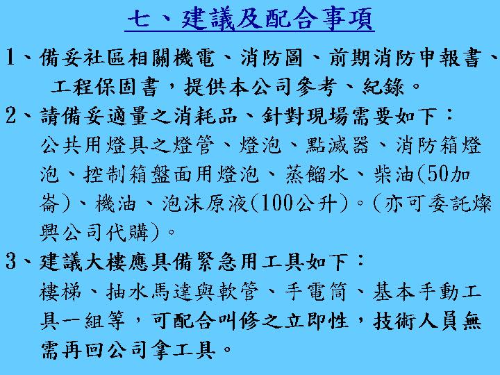 200807158005.JPG